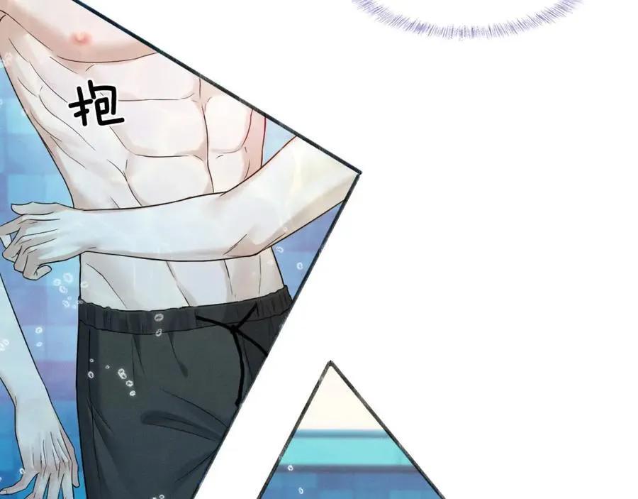 第71话 输了的来那个呗？53