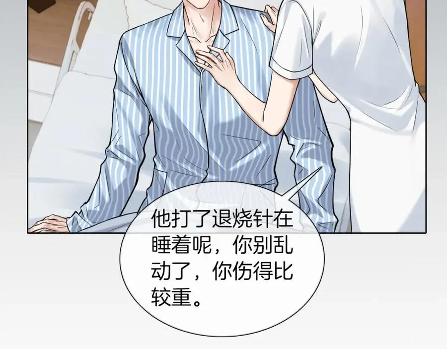 第65话 患难见真情52
