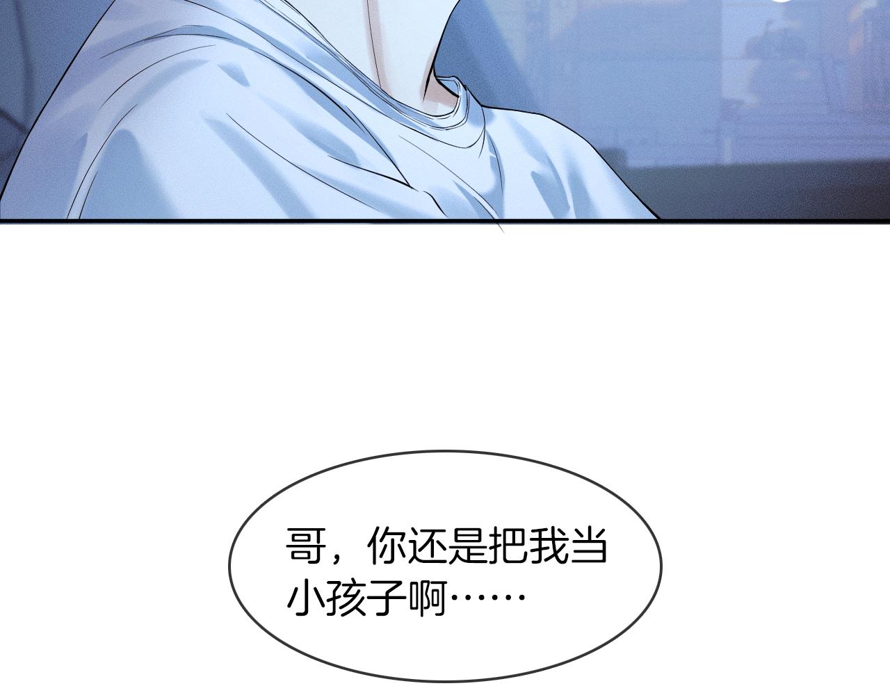 第25话 海边吃个小烧烤20
