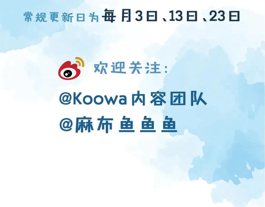 第75话 我真是瞎了眼92