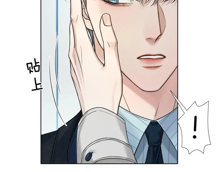 第75话 我真是瞎了眼29