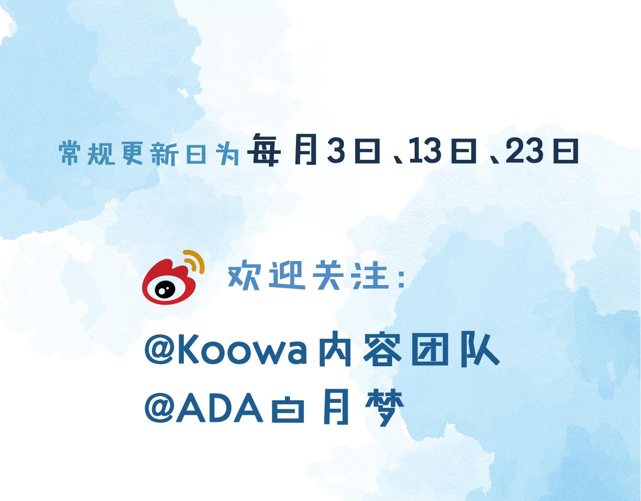 第31话 你们俩在一起吗91