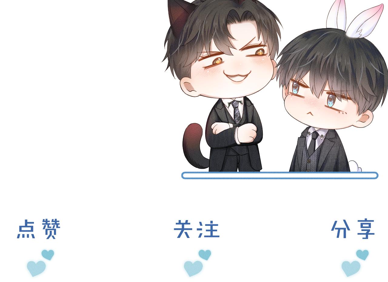 第19话 岂是别人能惦记96