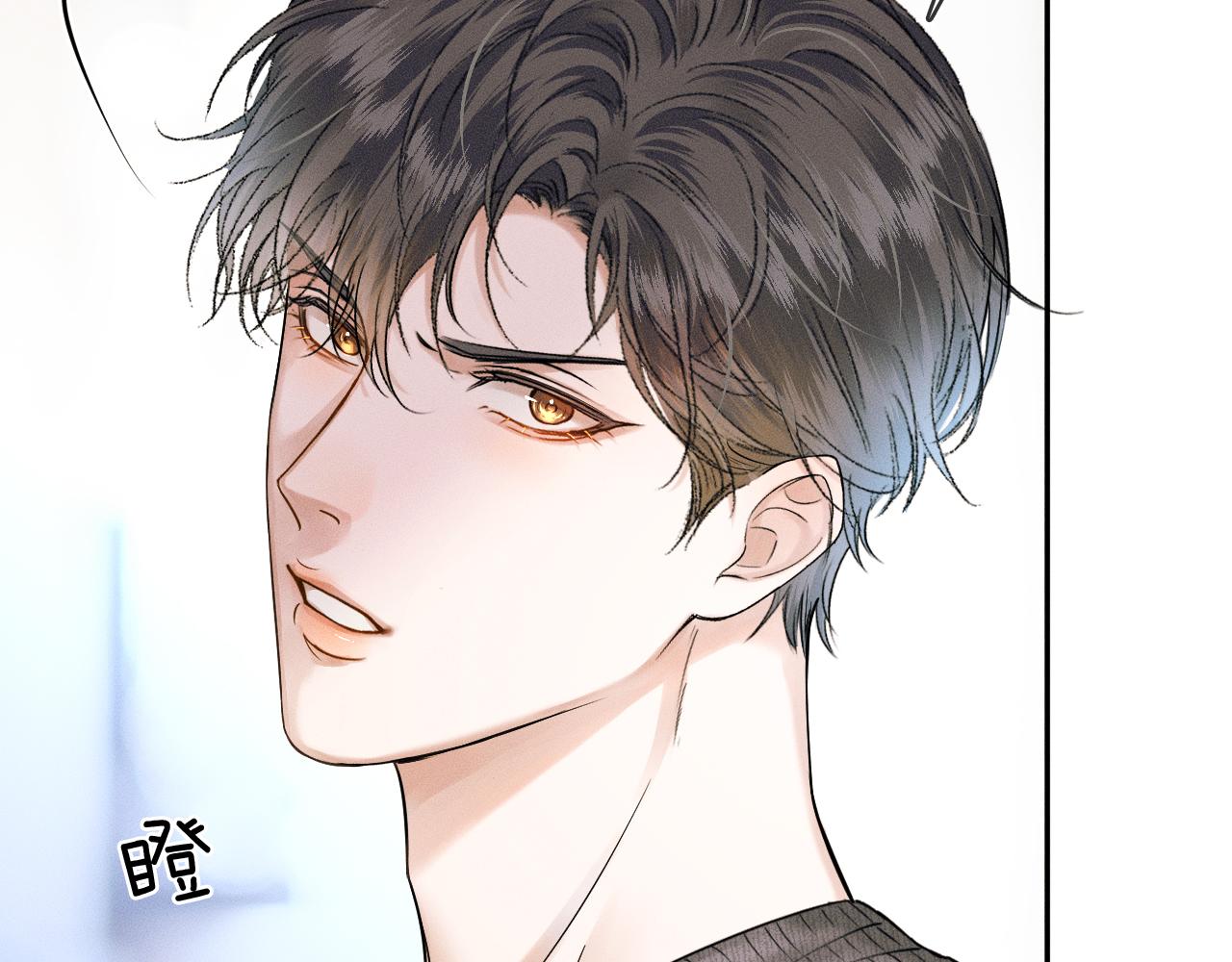 第32话 真是够没脸没皮15