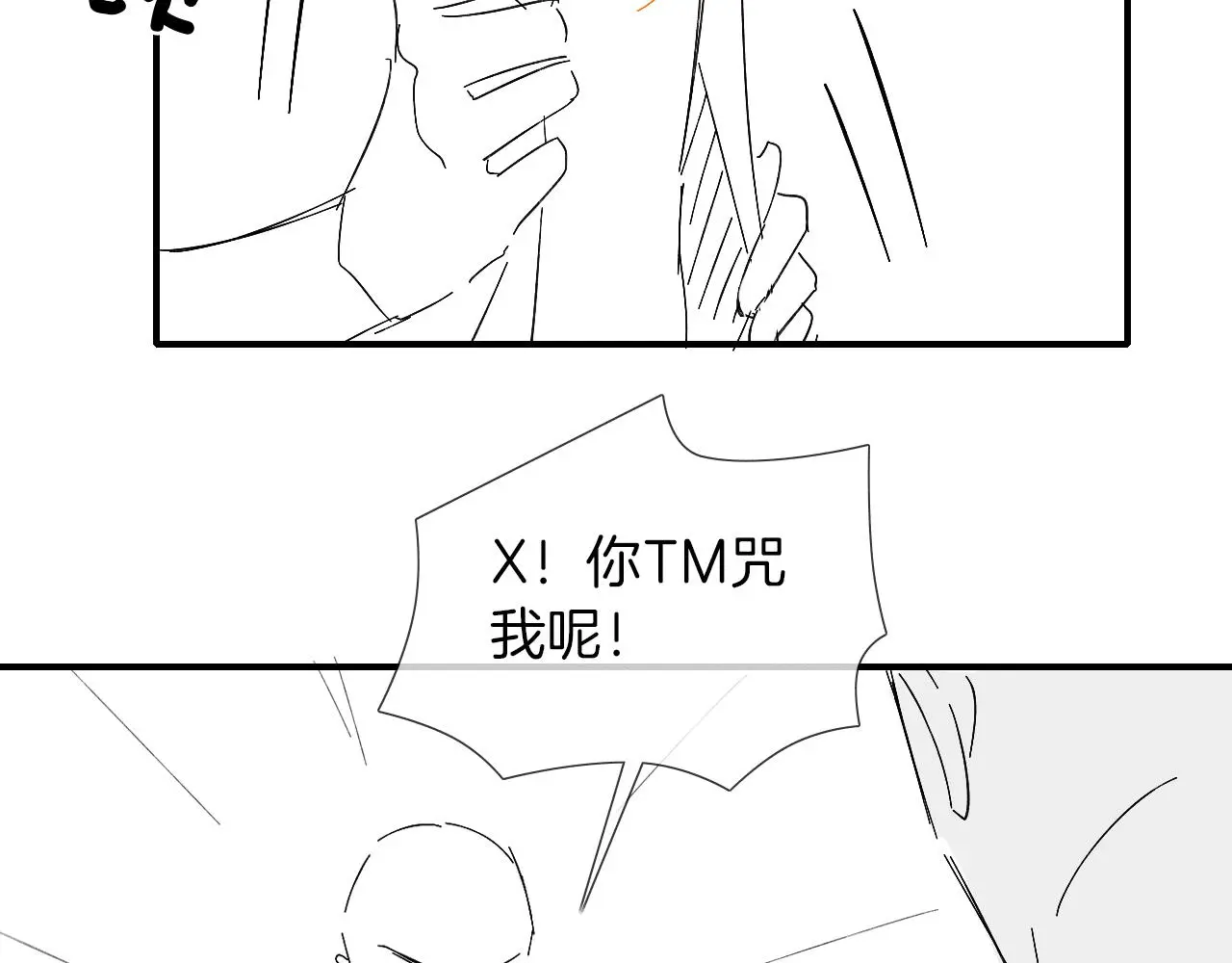 第60话 怎么浪漫怎么来67