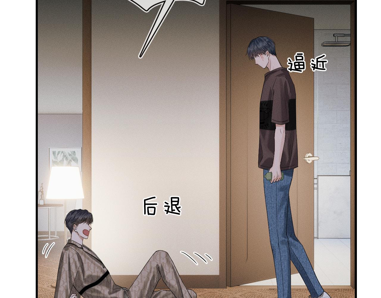 第27话 李玉你想干什么56