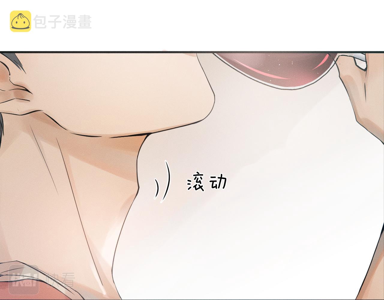 第2话 来我房间洗澡吧52