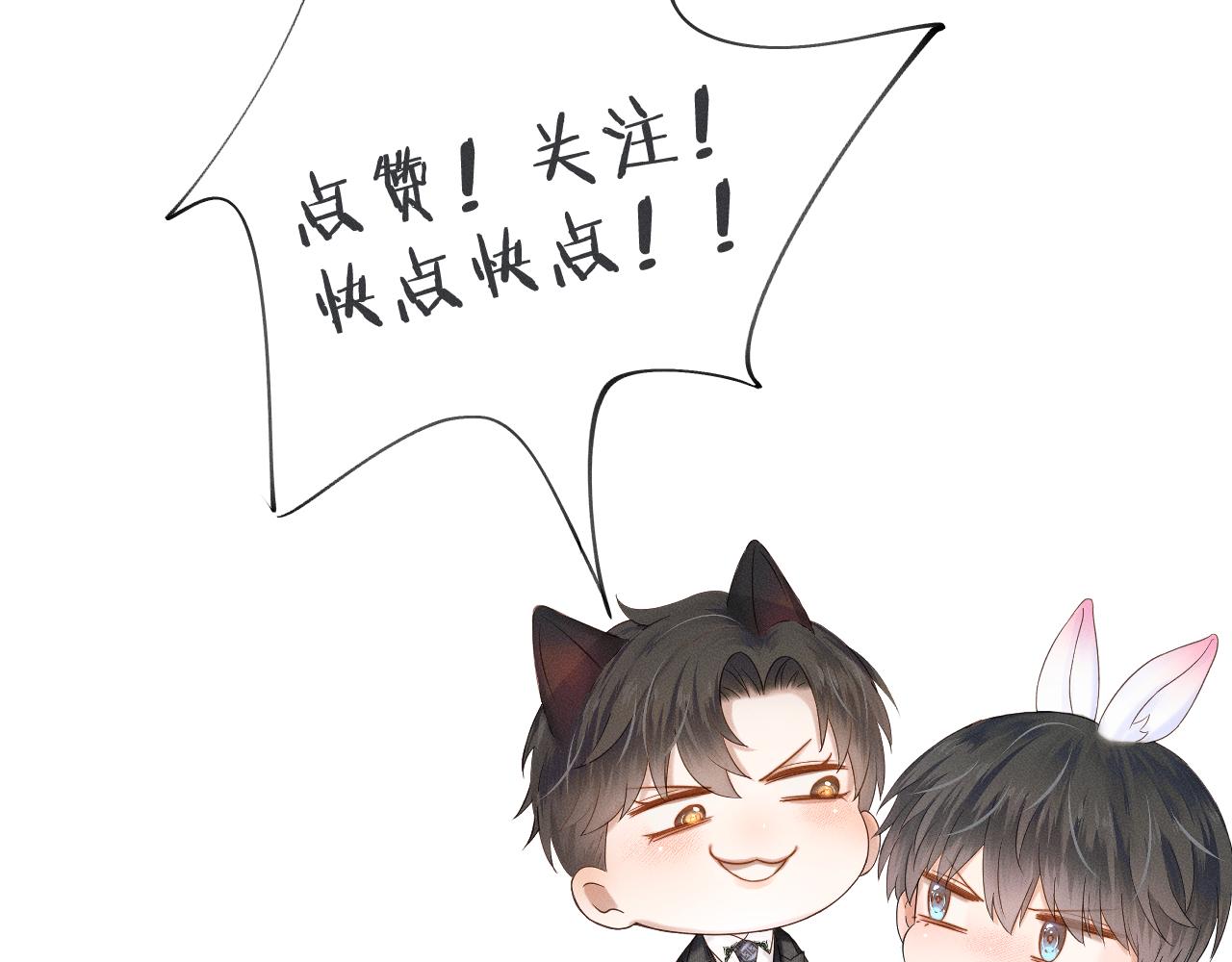 第21话 明早清醒再算账92