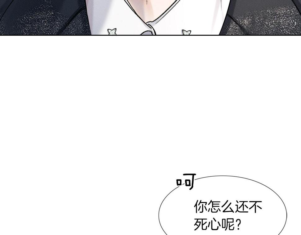 第41话 第一次主动50