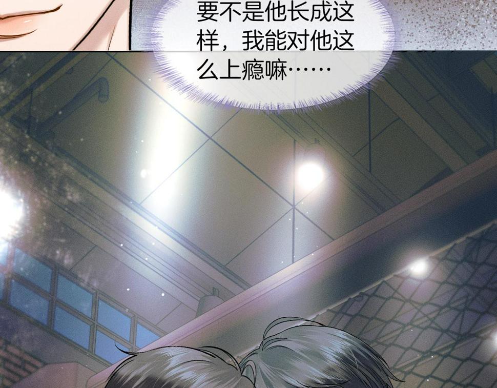 第42话 可真是人间尤物28