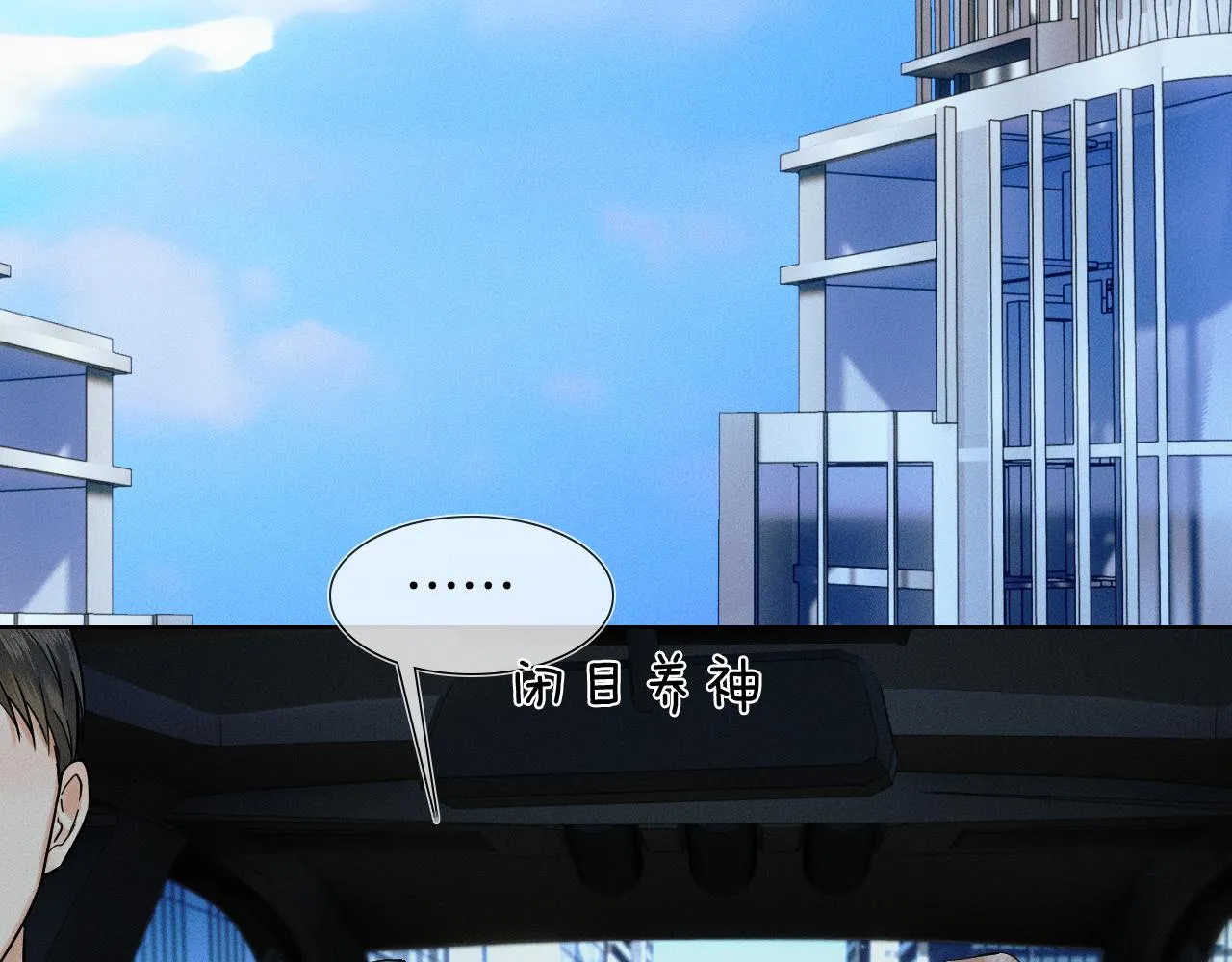 第49话 我们之间到此为止45