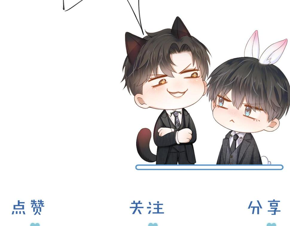 第43话 回味无穷79