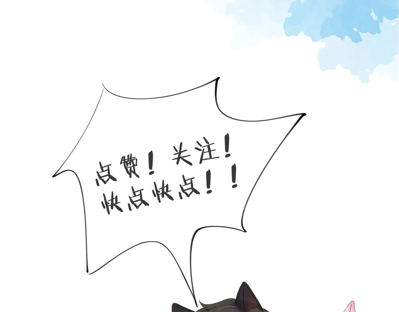 第50话 越是得不到就越想要74