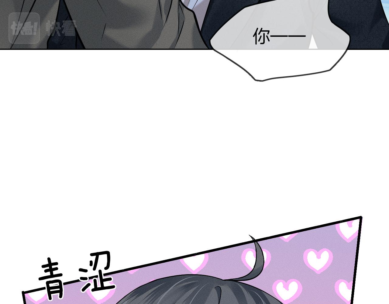 第37话 硬的不行顺毛摸13
