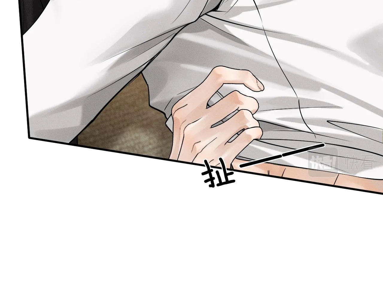 第44话 让眼睛休息一下84