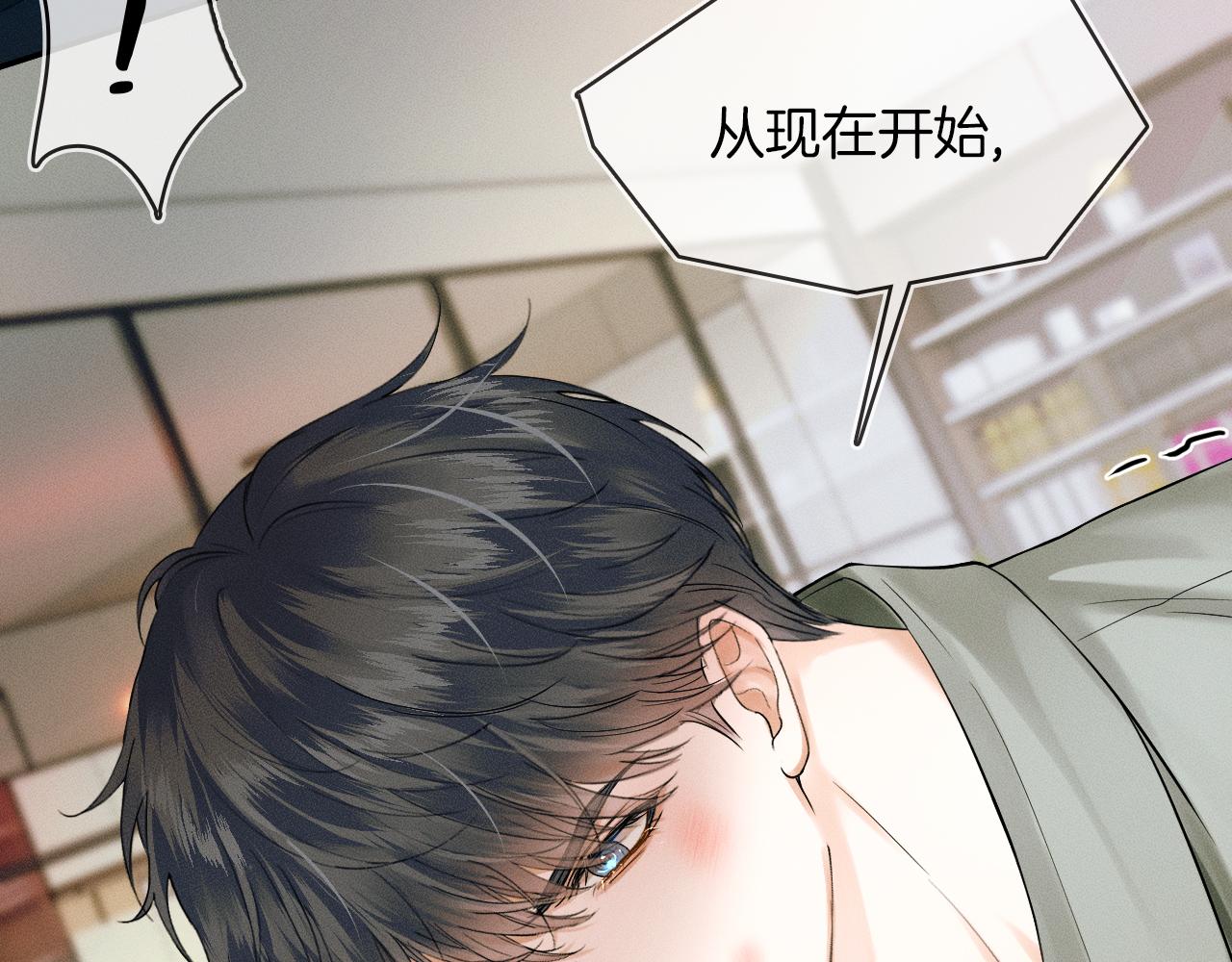 第23话 老子今天弄死你24