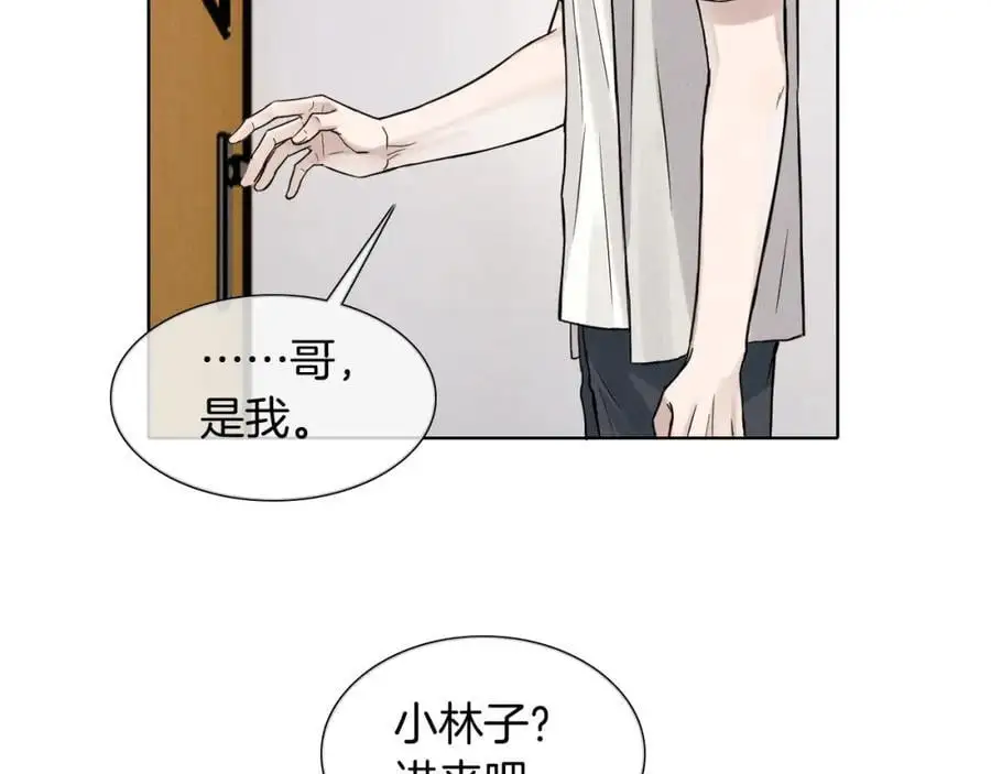 第66话 这是你自己送上门的40