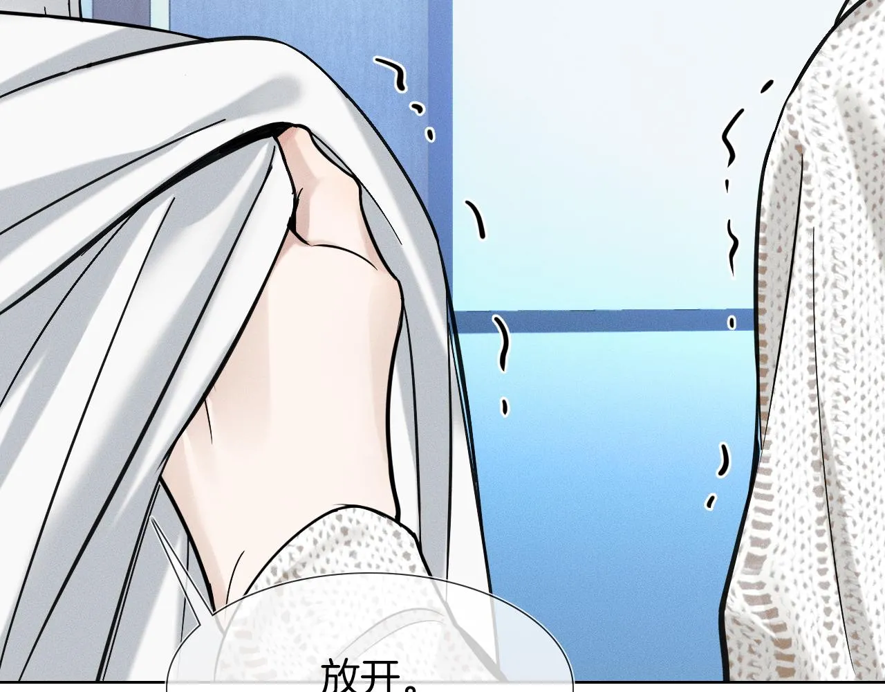 第47话 你再说一遍？！85
