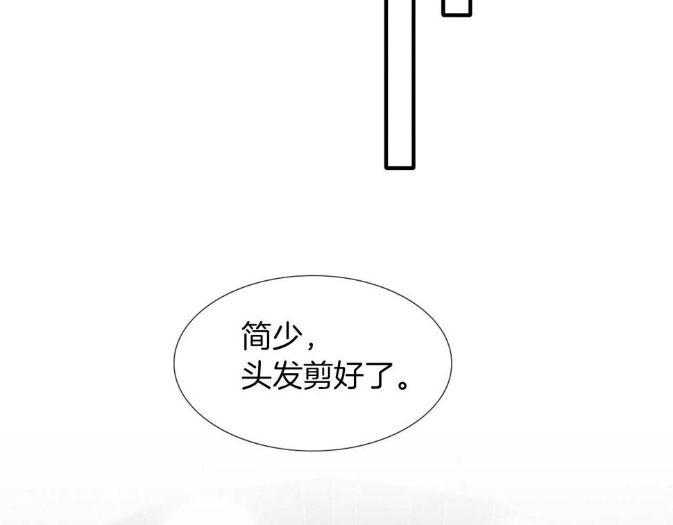 第40话 简隋英的新造型31