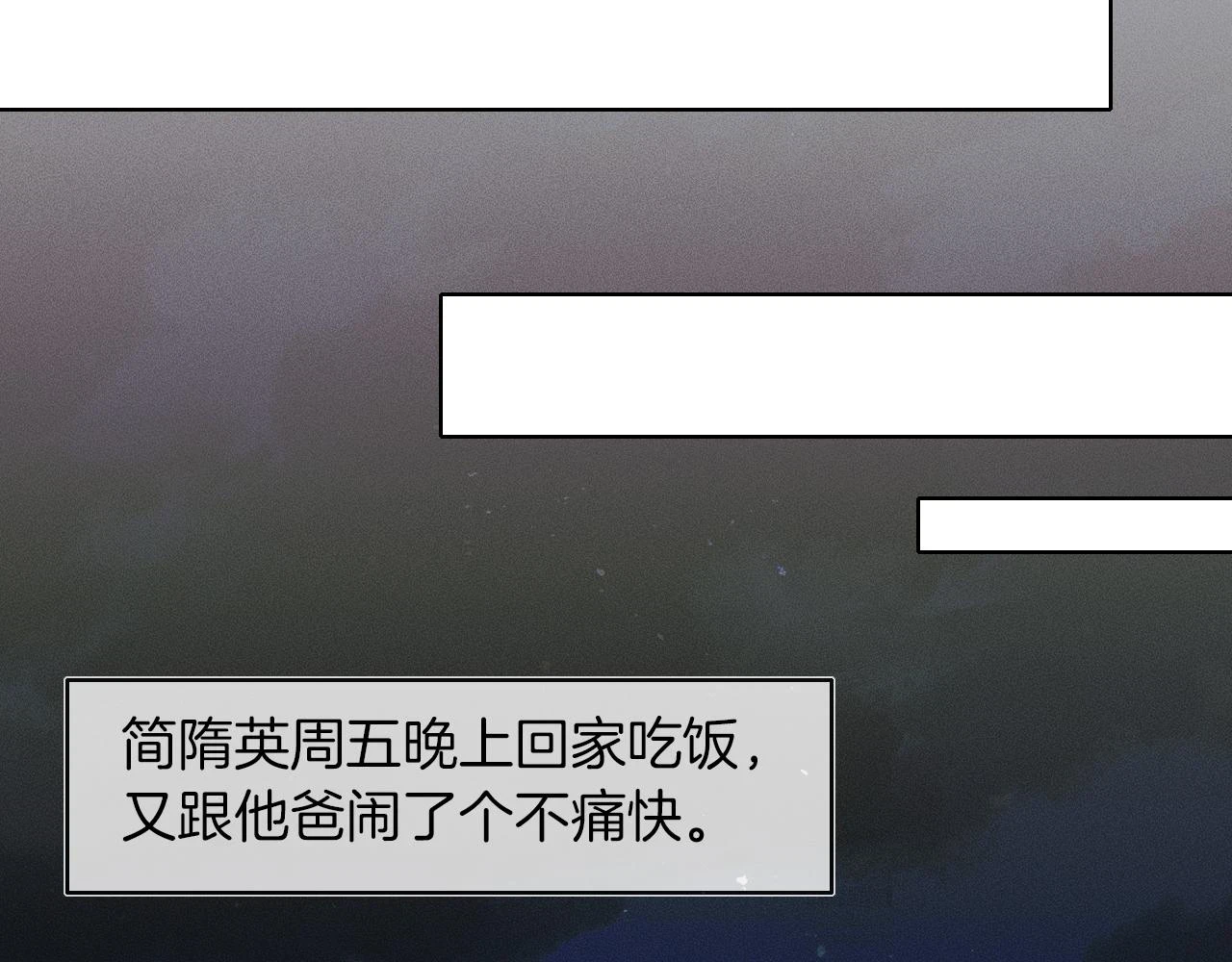 第39话 感情困扰51