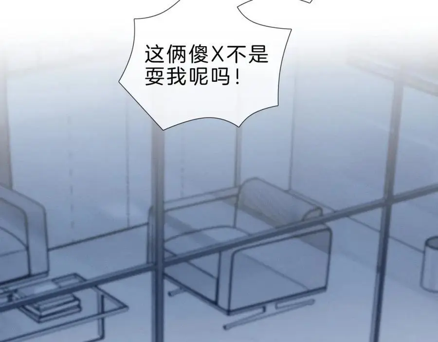 第68话 李简重归于好32