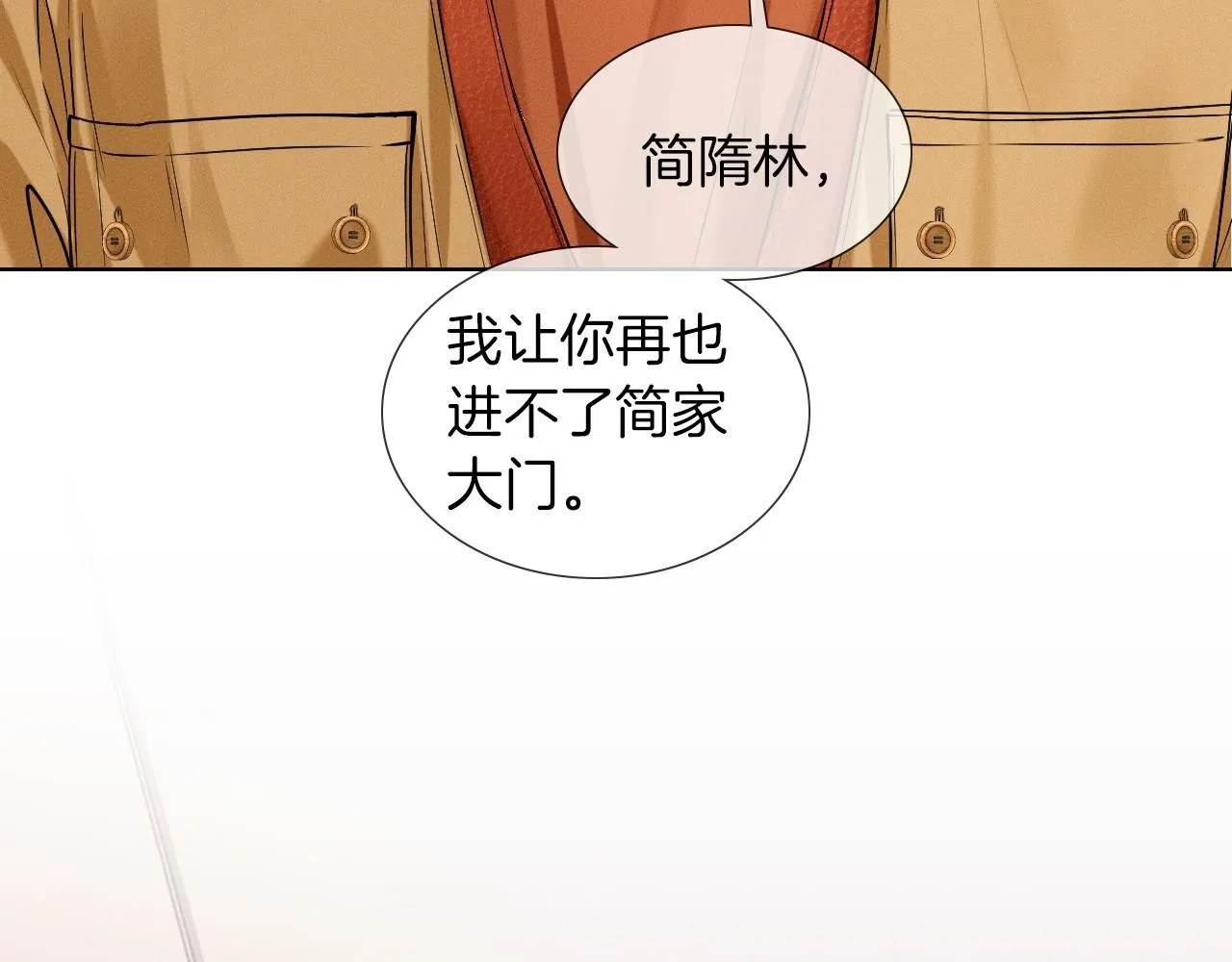 第54话 你到底有没有插一脚！62