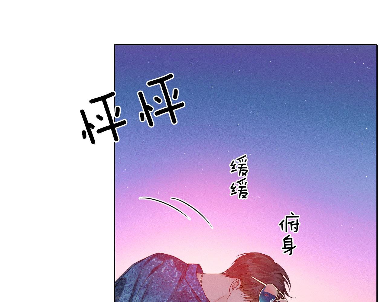 第25话 海边吃个小烧烤87