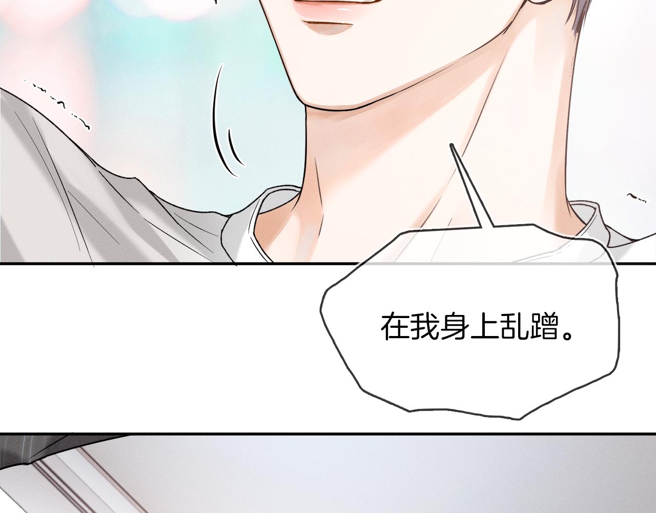第28话 就让你亲自尝尝82