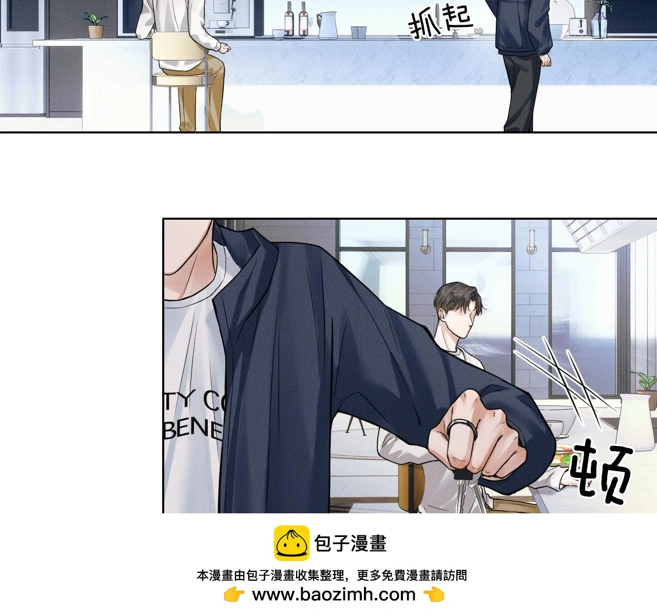 第59话 再给我做一次饭吧49