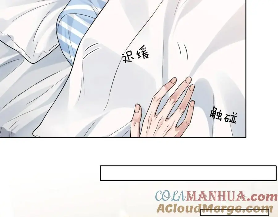 第66话 这是你自己送上门的3