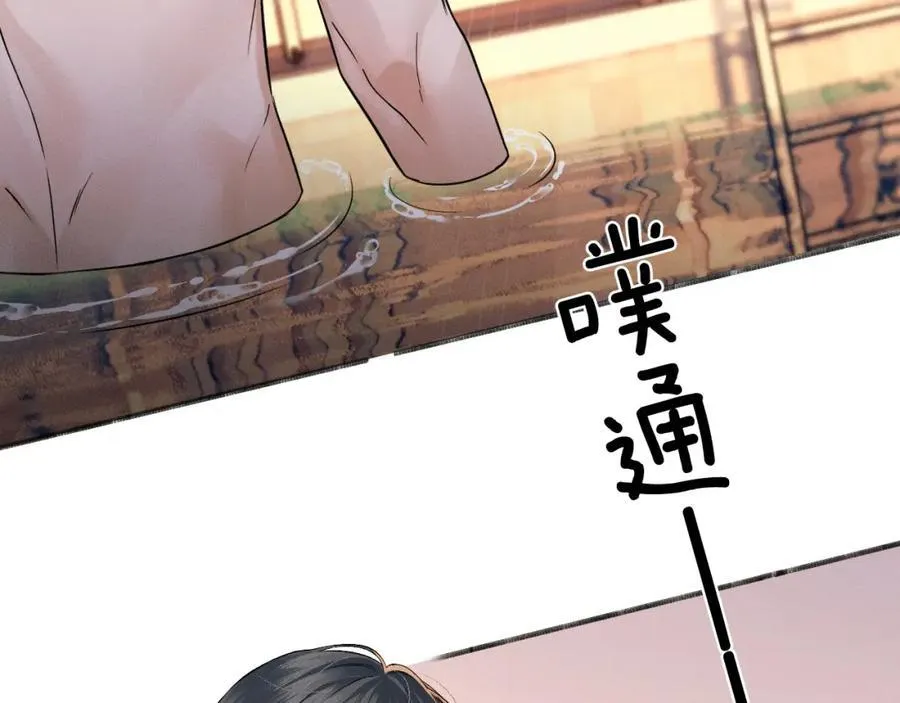 第71话 输了的来那个呗？38