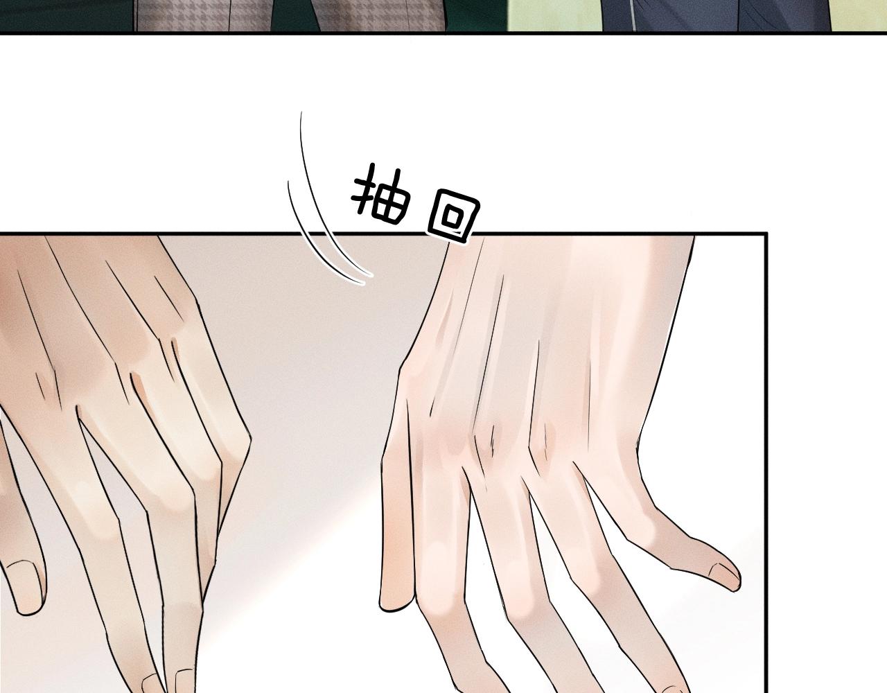 第10话 酒量不好就少喝55