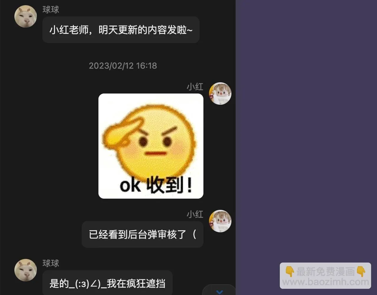 第4期审核那些事9