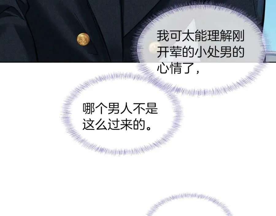 第35话 让你假正经50