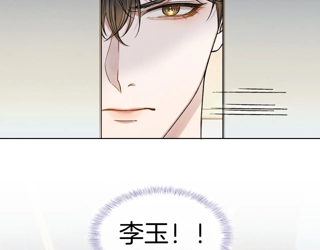 第63话 我从未如此害怕过10