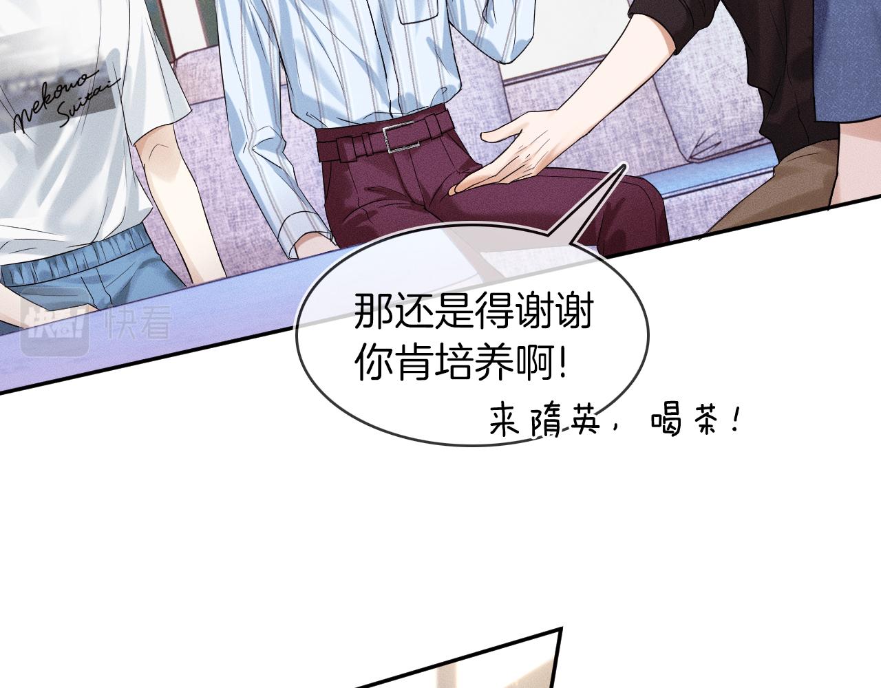第24话 早晚得让他知道87