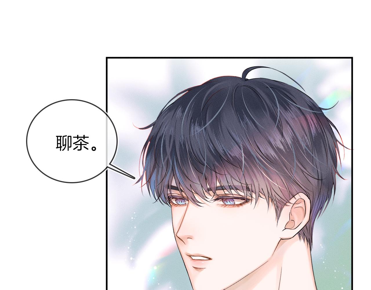 第16话 你别急着拒绝我52