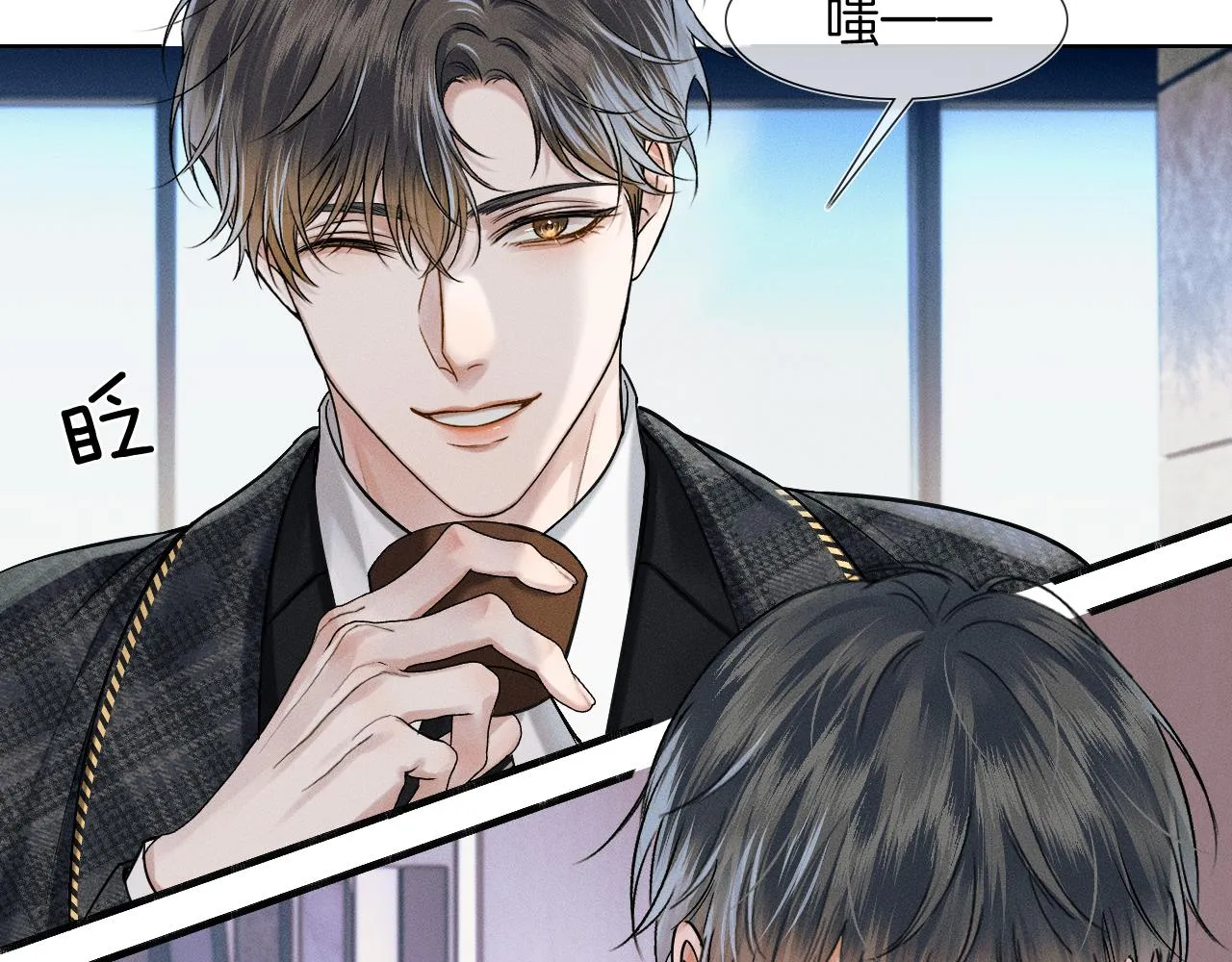 第46话 特别想逗他60