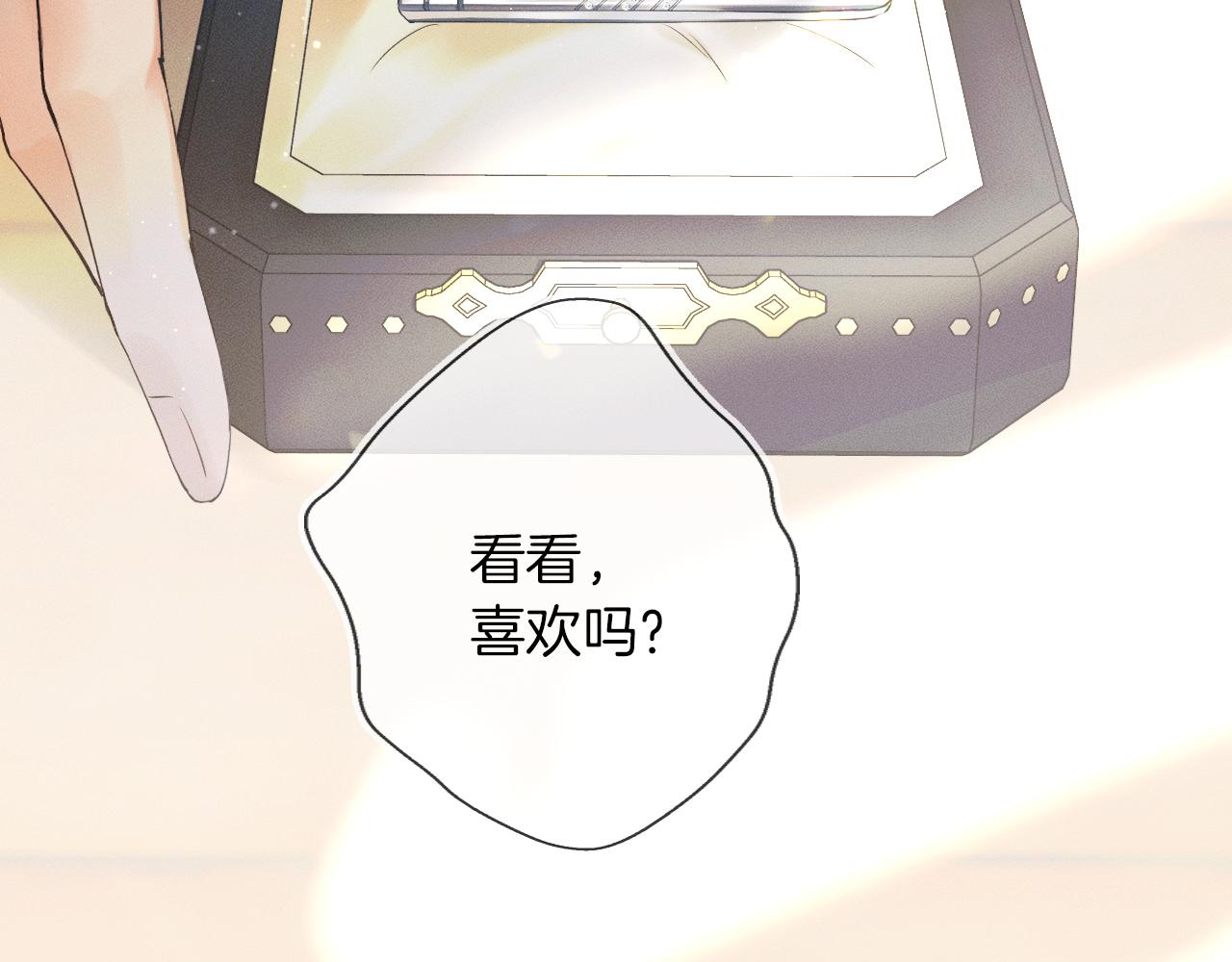 第18话 想个办法灌晕他31