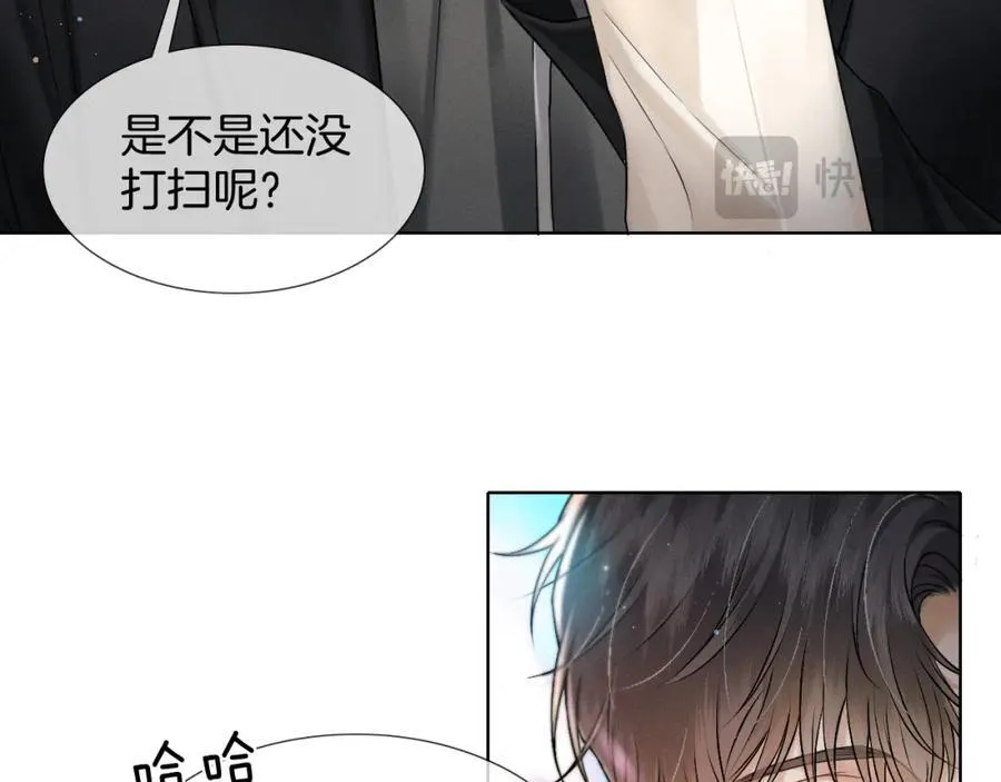 第71话 输了的来那个呗？29