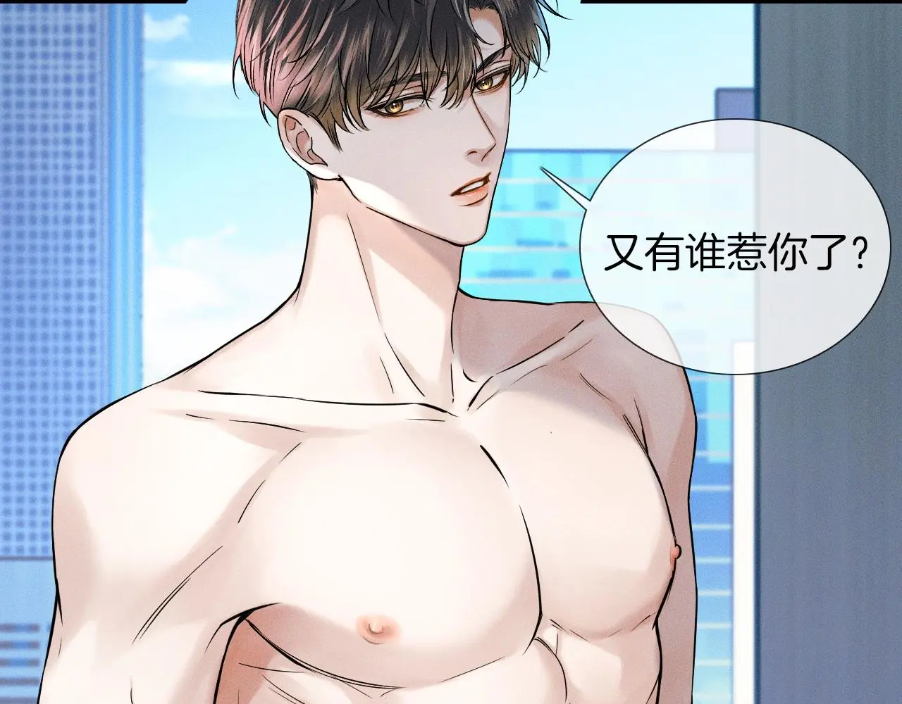 第61话 泳池争吵误会升级34