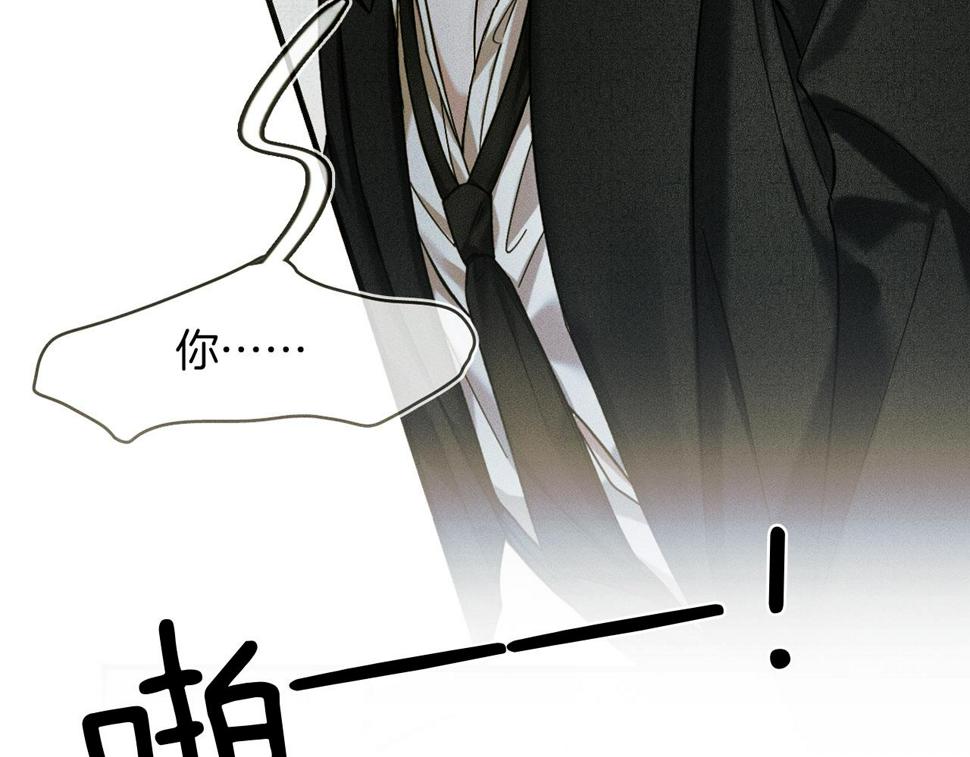 第41话 第一次主动16