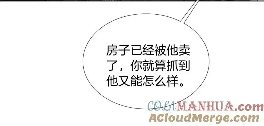 第69话 你不知道我有多稀罕你54