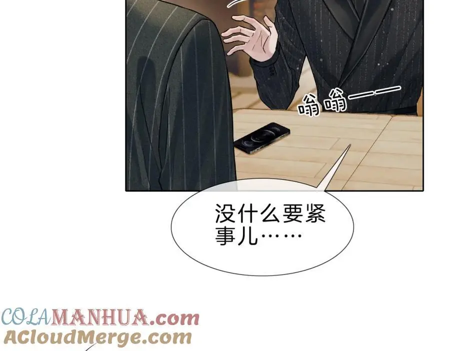 第68话 李简重归于好69