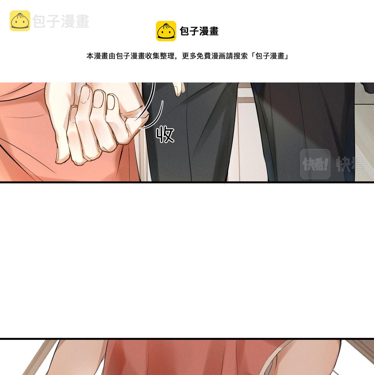 第1话 对他一见钟情了48