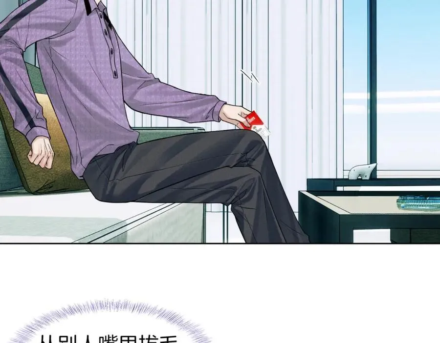 第70话 情侣戒指要吗？65