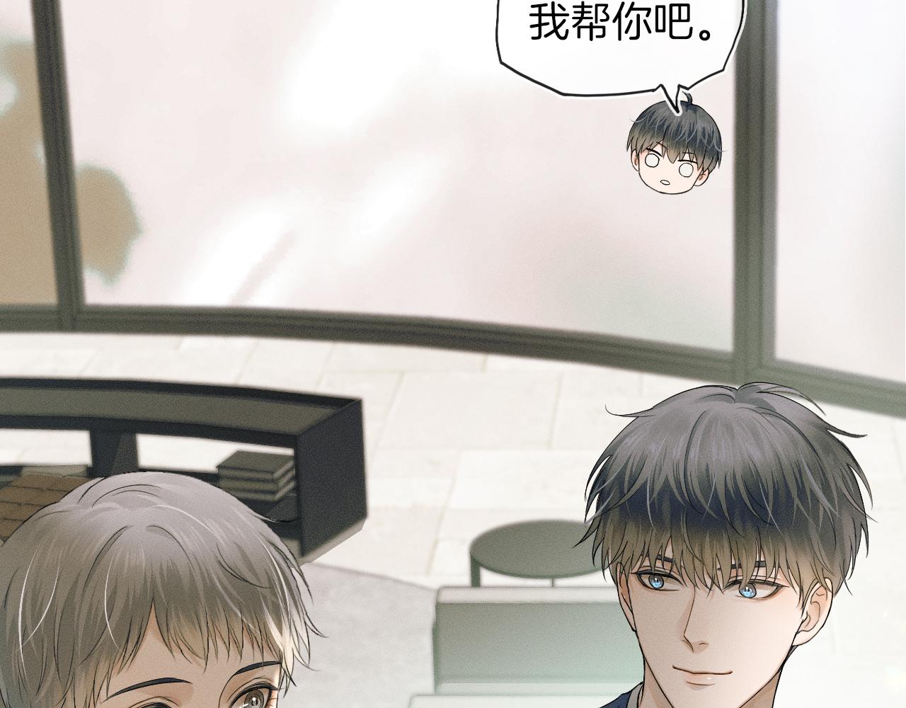 第7话 你想要什么都成82