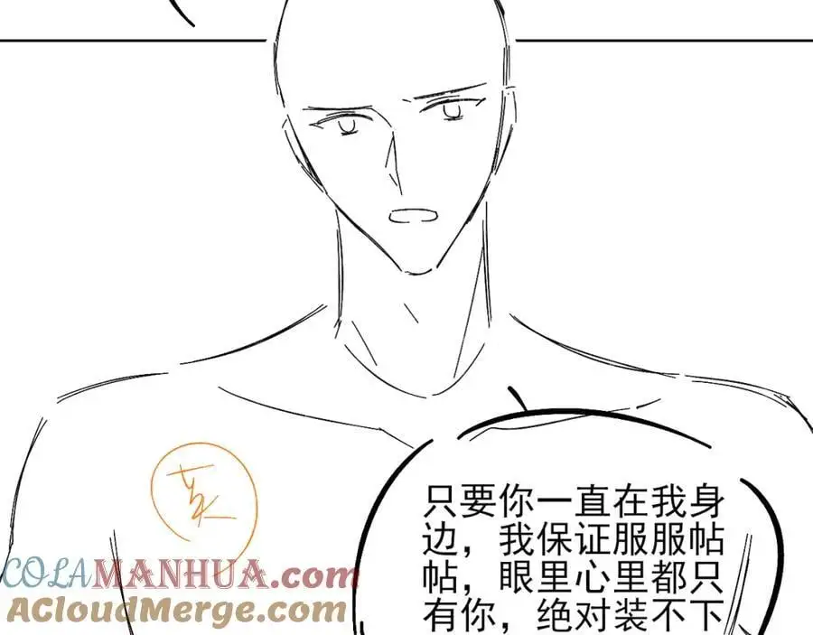 第68话 李简重归于好87