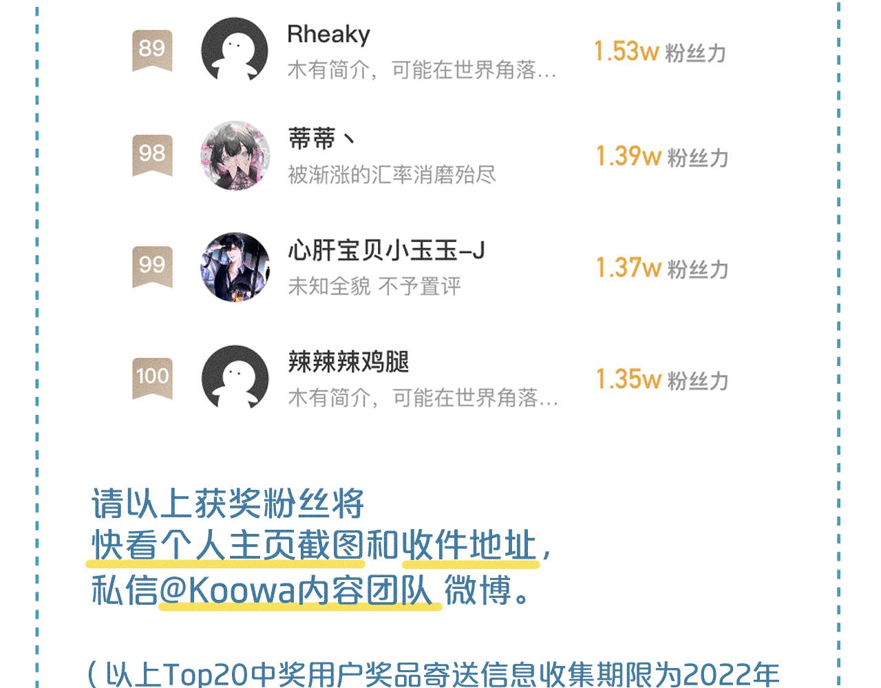 第32话 真是够没脸没皮85