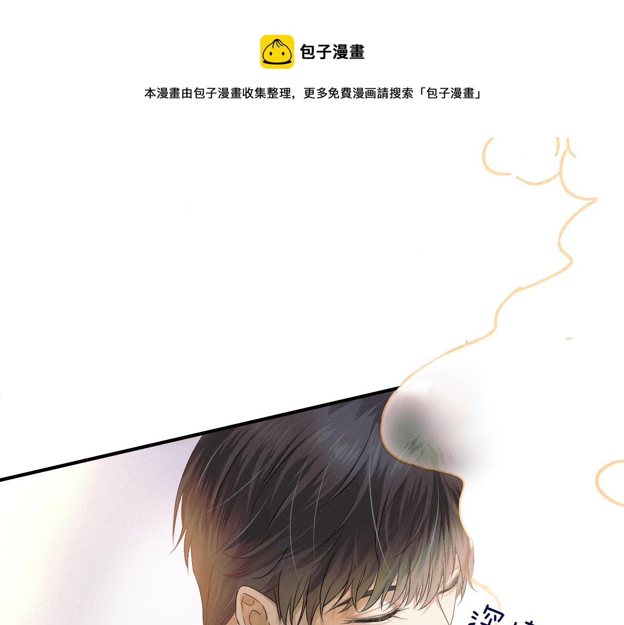 第3话 说吧看上哪个了16